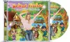 Die schönsten Kinderlieder, Tanzen & Feiern Produktbild-Vorschau 2