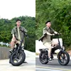 ENGWE Engine X Faltbar E Bike 250W Elektrofahrräder 20" x Produktbild-Vorschau 10