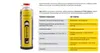 4 Stück Innotec High-TEF Oil Teflonöl Schmieröl auf Produktbild-Vorschau 6