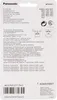 Panasonic WES9012 - Lame de rechange et tondeuse - pour Voir les images du produit 7