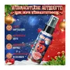 FLAVOUR BOMB - BAKED APPLE 50ML Premium Lufterfrischer Produktbild-Vorschau 2