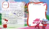 Hello Kitty: Super Style!: Meine ersten Freunde Produktbild-Vorschau 3