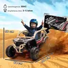 Detské elektrické auto AIYAPLAY 12 V, detské UTV s 2 Náhľad obrázku produktu 3