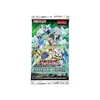 Yu-Gi-Oh! Legendary Duelists: Synchro Storm Booster Box Produktbild-Vorschau 5