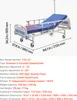 Lit médicalisé électrique SucceBuy avec 2 fonctions, Voir les images du produit 7