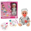 Puppe Tosia mit Badewanne in grau-blauer Kleidung – Askato Produktbild-Vorschau 1