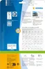 Etiketten Premium A4, weiß 105x74 mm Papier matt 200 St. Produktbild-Vorschau 4