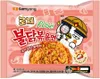 SAMYANG Rose Buldak Hot Chicken Flavor Ramyeon Produktbild-Vorschau 1