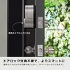 G30 Keypad Pro Smart Lock Lockin mit Fingerabdruck und PIN Produktbild-Vorschau 5