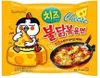 Hot Chicken Buldak Cheese Ramyeon Produktbild-Vorschau 3