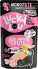 Lucky Lou SuperMono Pute Katzenfutter Katzennassfutter Produktbild-Vorschau 1
