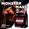 MONSTER MASS Weight Gainer 8kg Erdbeere | Proteinpulver mit Produktbild-Vorschau 3