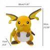 Peluche Raichu Pokémon GO – Peluche, giocattolo Pikachu, Anteprima dell’immagine prodotto 7