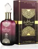 Al Wataniah Sabah Al Ward EDP 100 ml W Anteprima dell’immagine prodotto 16