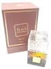 Lattafa Khamrah Qahwa Eau de Parfum unisex 100 ml Produktbild-Vorschau 23