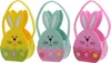 Hase Osterhase Eierkorb Polyester Osternest 3er Set Produktbild-Vorschau 2