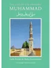 The Life of the Prophet Muhammad Produktbild-Vorschau 2