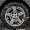 Pewag Servo Schneeketten 9mm Volkswagen ID.7 ab 2023 für Produktbild-Vorschau 6
