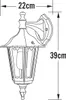 Applique Konstsmide Firenze in alluminio laccato bianco con Anteprima dell’immagine prodotto 8