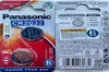 Batterie CR 2032EP/2BP Lithium Produktbild-Vorschau 14