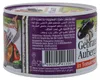 SUNTAT Gebratene Auberginen 300g Produktbild-Vorschau 3