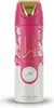 Lattafa Candy Perfumed Spray 200ml Ard Al Zaafaran Produktbild-Vorschau 5