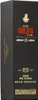 Rum Mulata Añejo 15 anni Anteprima dell’immagine prodotto 5