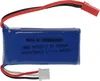 vhbw Akku kompatibel mit BEC Stecker für Modellbau z.B. Produktbild-Vorschau 1