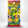 Pokémon Display Storm Emeralda M6 japanisch 30 Booster 150 Produktbild-Vorschau 2