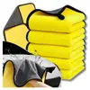 Handtuchset mit 5 Mikrofaser-Autoreinigungstüchern Produktbild-Vorschau 5