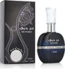Lattafa Ser Hubbee Eau de Parfum für Damen 100 ml Produktbild-Vorschau 1