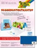 Passepartoutkarten+Kuvert rechteckig Blau 5 Stück Produktbild-Vorschau 2