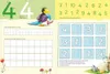 Der kleine Rabe Socke: Mein großes Vorschulbuch Produktbild-Vorschau 4