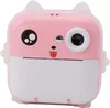 A pink and white mini-thermodrucker with a camera, shaped like a cartoon animal. Produktbild-Vorschau