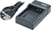 vhbw USB-C Ladegerät kompatibel mit Canon PowerShot SX730 Produktbild-Vorschau 1