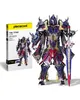 Puzzle 3D Piececool, Titanul, Metal, 157 piese Podgląd zdjęcia produktu 10