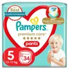 Pampers Premium Care Pants Value Pack Culotte de change Voir les images du produit 3