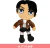 ​Attack on Titan – Levi Ackerman Plüschtier (ca. 27 cm) Produktbild-Vorschau 7