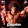 Baki Grandista PVC Statue Hanma Yujiro 31 cm Náhled obrázku produktu 5