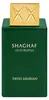 Shaghaf Oud Royale 75 ml - Swiss Arabian Voir les images du produit 17