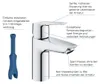 Grohe Quickfix Waschtischarmatur START 2021 chrom 32559002 Produktbild-Vorschau 12