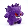 Gengar Plüschtier 25 cm – Pokemon Kuscheltier – Weiches Produktbild-Vorschau 1