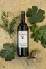 Gérard Bertrand Naturae Syrah Vin Biologique IGP 2023 13,5% Produktbild-Vorschau 5