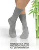 OCERA 6x Bambus Socken Uni verschiedenen Farben  -  Produktbild-Vorschau 5