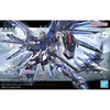 Hgce 1/144 Rising Freedom Gundam Náhled obrázku produktu 1