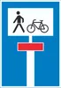 Sackgasse Radverkehr Fußgänger erlaubt Schild A4 Produktbild-Vorschau 1