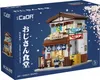 CaDA C66014W Jídelna v japonském stylu C66014W Náhled obrázku produktu 8