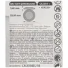 Lithiový knoflíkový článek CR-2354EL/1B společnosti Pana Náhled obrázku produktu 3