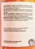 The image shows the back of a product label with nutritional information and instructions in multiple languages. Produktbild-Vorschau