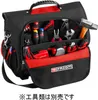 FACOM Werkzeug- und Laptoptasche 2 in 1 Produktbild-Vorschau 6